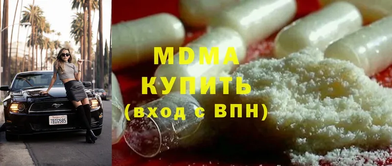 MDMA VHQ  блэк спрут   Рыбное 